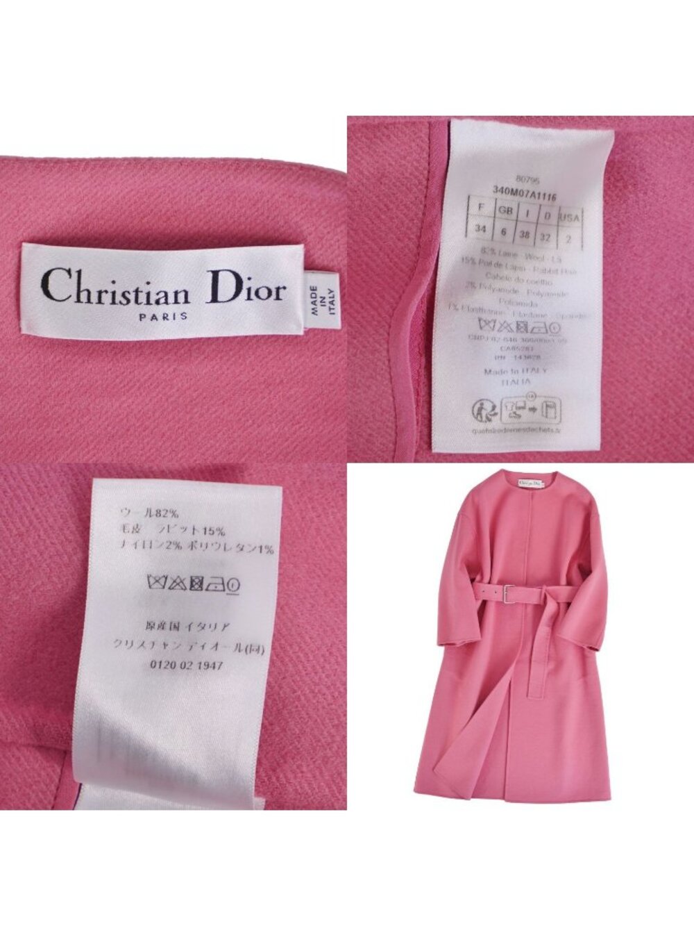 Dior Long Coat - Picture 9 of 9